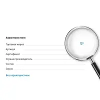 Шнур полиэстер на бобине, d=3 мм L=18 м, люрекс, цвет золотой