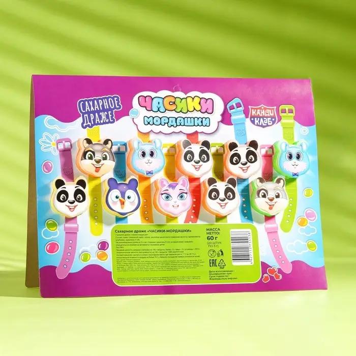 Драже «Часики-мордашки» сахарное, 3 г Драже «Часики-мордашки» сахарное, 3 г