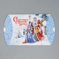 Коробка новогодняя складная фигурная «Сказочного Нового года», Дед Мороз со Снегурочкой, 19 х 14 х 4 см