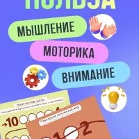 Развивающая шнуровка &laquo;Цифры и бусины&raquo;, 6 в 1, 3+