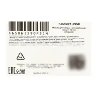 Масло для лица Sadoer с экстрактом чайного дерева,  30 мл