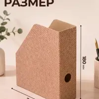 Лоток настольный А5 &laquo;Мои тетради&raquo;