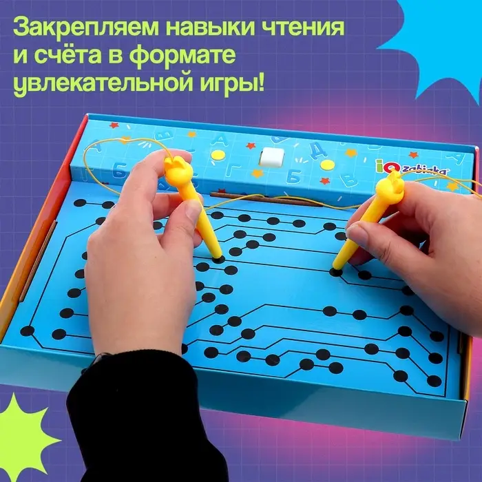 Электровикторина &laquo;Считаю и читаю&raquo;, 200 заданий, 5+