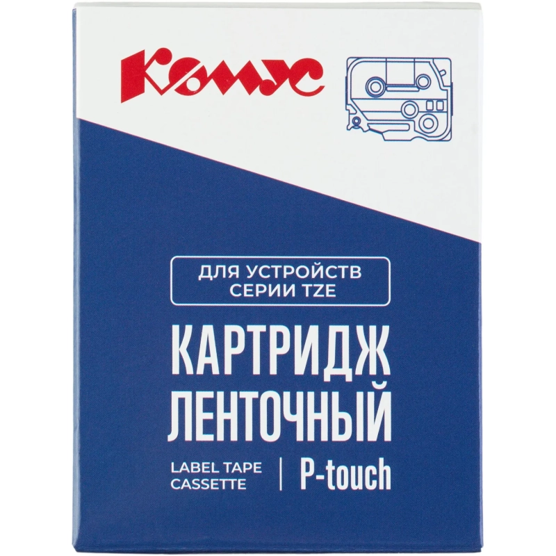 Картридж Комус TZE-251(Brother TZE-251 черный на белом ,24мм/8м)