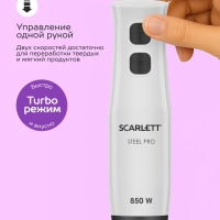 Кухонный погружной блендер измельчитель 3 в 1 со стаканом