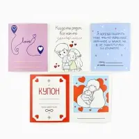 Набор мини-открыток в коробке с местом для подписи «Любовь», 35 штук, 8 x 10 см Набор мини-открыток в коробке с местом для подписи «Любовь», 35 штук, 8 x 10 см