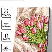 Картина по номерам &laquo;Нежность тюльпанов&raquo;, 20&times;30 см
