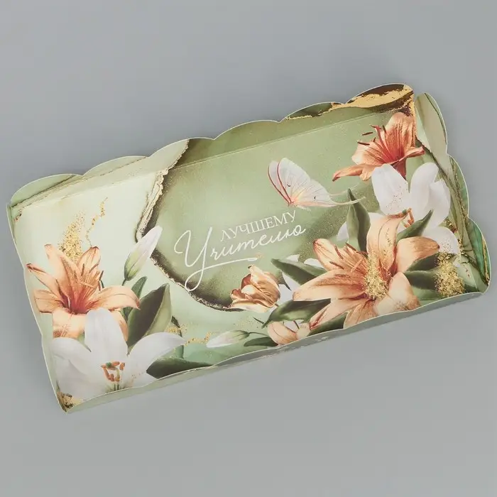 Коробка для печенья, кондитерская упаковка с PVC крышкой, &laquo;Лучшему учителю&raquo;, 21 х 10.5 х 3 см