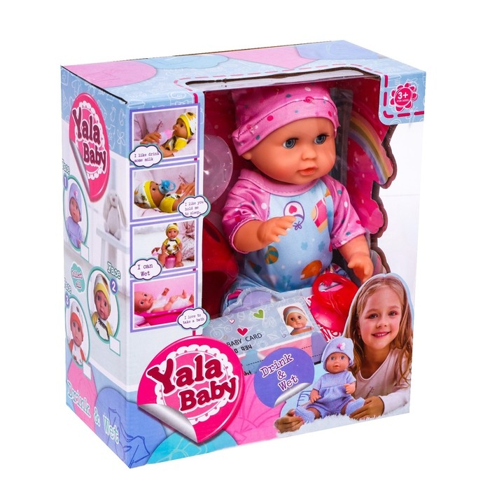 Пупс функциональный «Мой Малыш» пьёт, писает, с аксессуарами Пупс функциональный «Мой Малыш» пьёт, писает, с аксессуарами