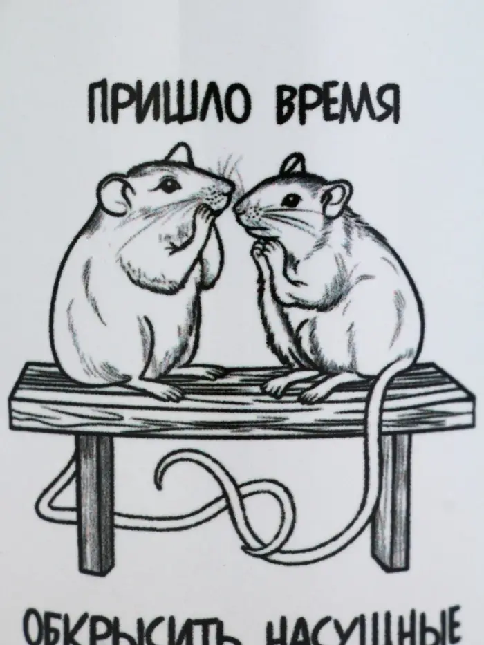 Кружка керамическая «Сплетни», 320 мл