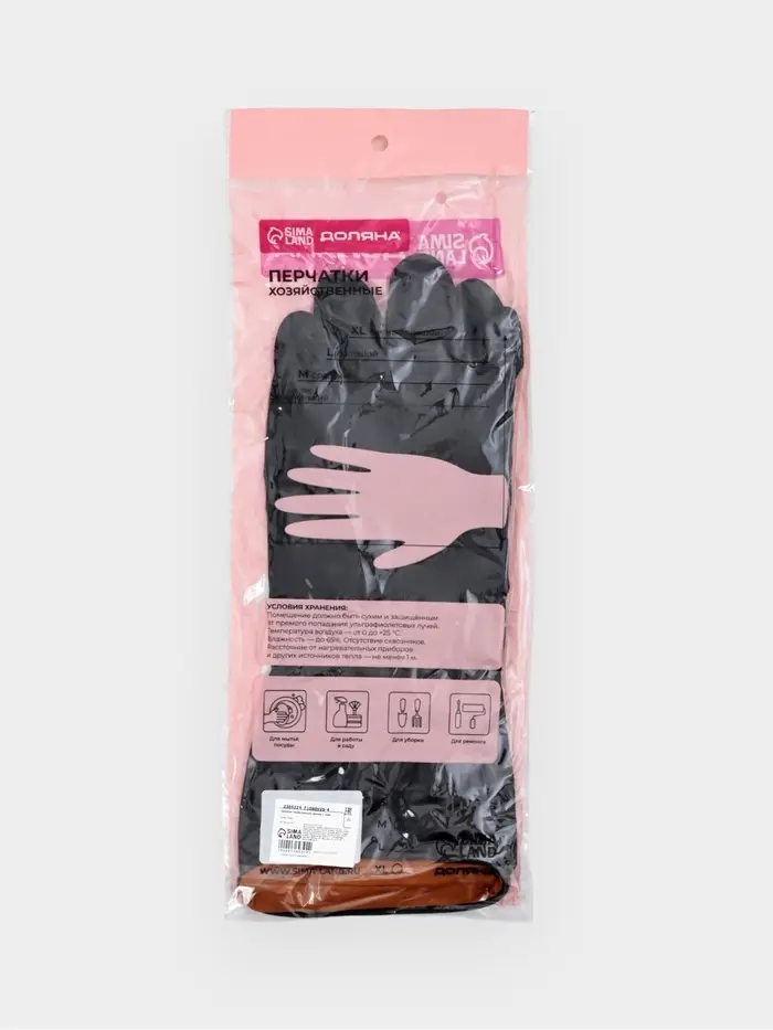 Перчатки хозяйственные латексные Доляна, размер L, химически стойкие, чёрные