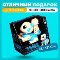 Робот кот &laquo;Пультовод&raquo; ZHORYA, на пульте управления, интерактивный: сенсорный, звук, свет, на батарейках, на русском языке, синий