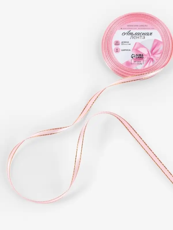 Лента атласная, с золотым люрексом, 6 мм, 23±1 м, розовая №04