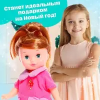 Кукла классическая &laquo;Маленькая Леди&raquo; в костюмчике