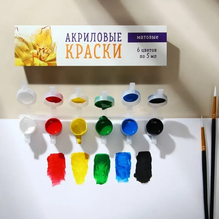 Краска акриловая, набор 6 цветов х 5 мл, Matt, Calligrata Kid, МАТОВЫЕ (повышенное содержание пигмента) Краска акриловая, набор 6 цветов х 5 мл, Matt, Calligrata Kid, МАТОВЫЕ (повышенное содержание пигмента)