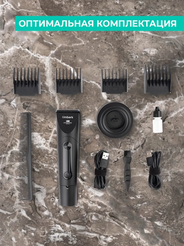 Машинка для стрижки волос T-HC340SLDW Машинка для стрижки волос T-HC340SLDW