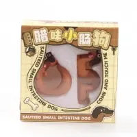 Мини - фигурка на монитор &laquo;Таксы-гусенички&raquo;, набор 2 шт., 2.5&times;7&times;2.5 см