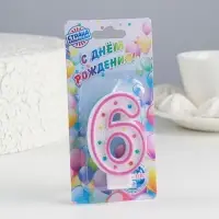 Свеча для торта «‎Горошек»‎, цифра 6, блестки, 7 см, МИКС