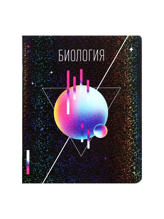 Предметная тетрадь по биологии Calligrata TOP &laquo;Абстракция&raquo;, 48 листов, в клетку, со справочным материалом, обложка из мелованного картона