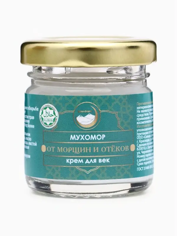 Крем для век мухомор, от морщин и отёков, GoryStepy, 30 мл