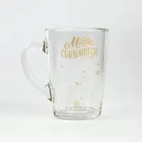 Кружка новогодняя стеклянная &laquo;Мечты&raquo;, 300 мл