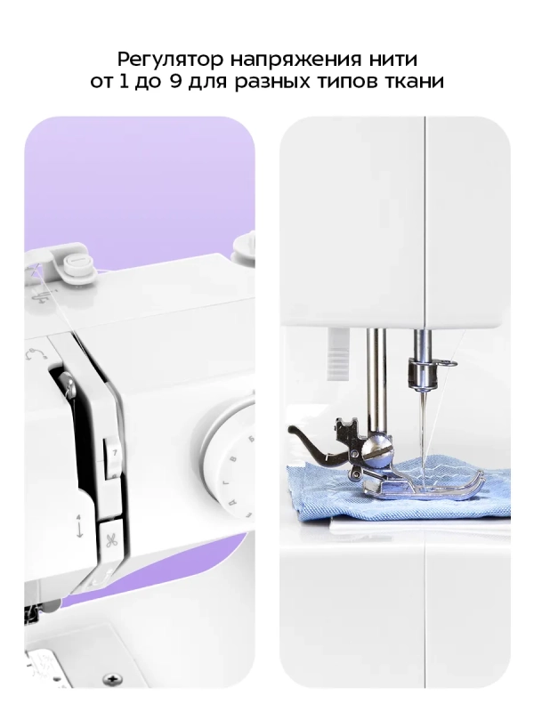 Швейная машинка электромеханическая КТ-6043-2 - 7.2 Вт