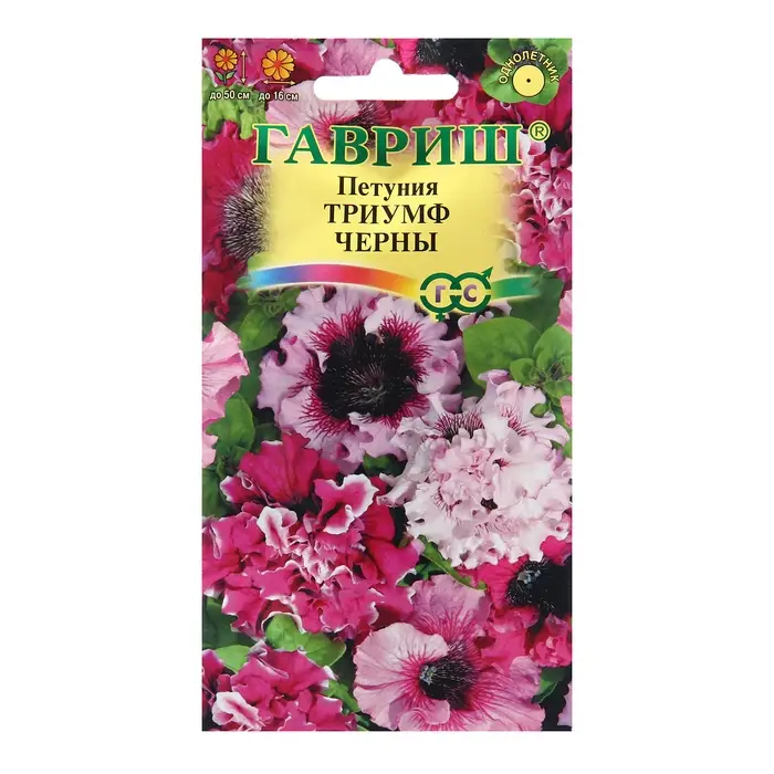 Семена Петуния  Семена Петуния "Триумф Черны", ц/п,  бахромч. 7 шт.