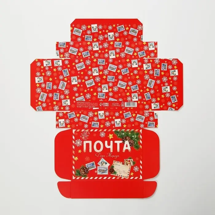 Набор подарочных коробок, 3 шт. &laquo;Почта&raquo;, 21&times;15&times;5 см