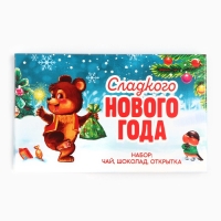 Подарочный набор новогодний «Мишка»: чай, шоколад, открытка