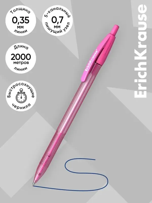 Ручка шариковая автоматическая ErichKrause R=301 Spring Matic, узел 0.7 мм, синяя, МИКС