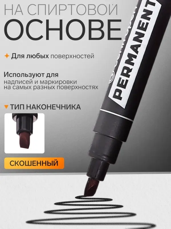 Маркер перманентный Centropen 8576, чёрный, узел 5.0 мм, линия 1-4.6 мм
