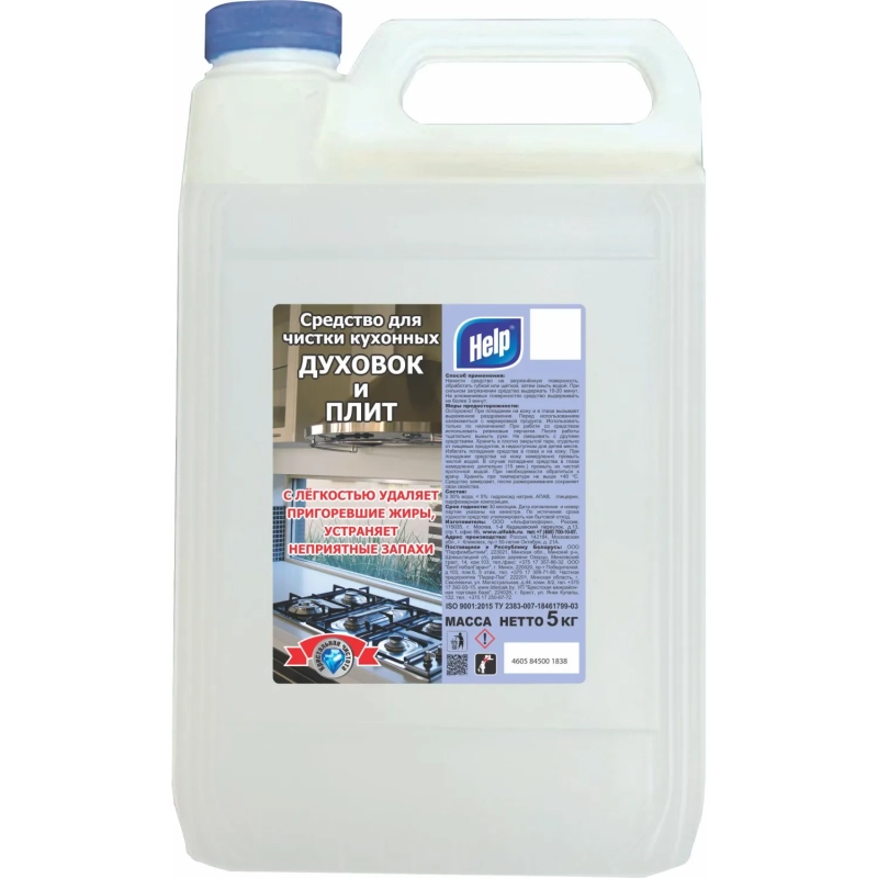 Средство для чистки плит HELP 5л.