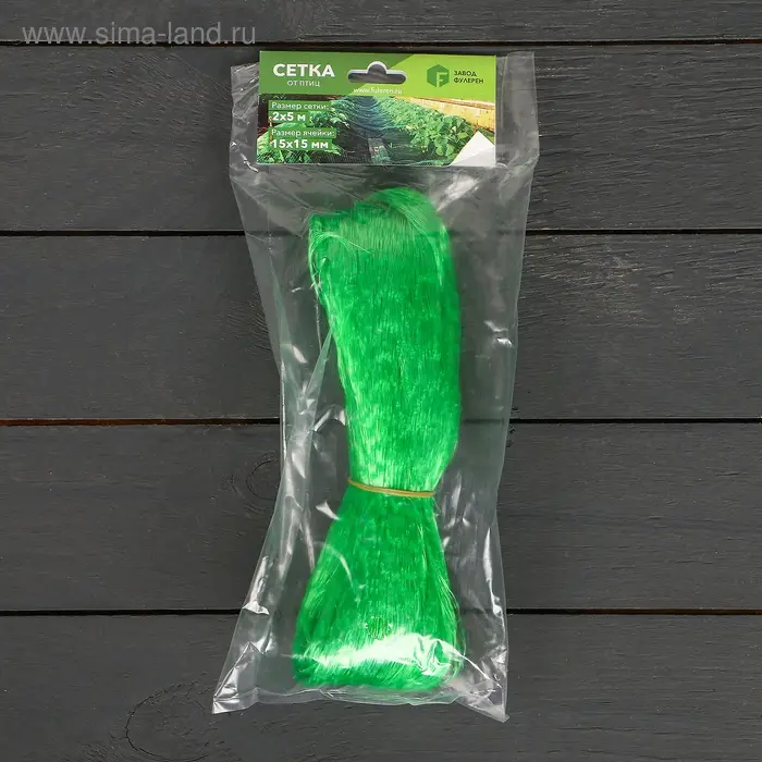 Сетка садовая, 2 × 5 м, ячейка 1.5 × 1.5 см, пластиковая, зелёная, Greengo