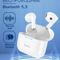 Наушники беспроводные Hoco EW34, TWS, вкладыши, Bluetooth 5.3, 30/250 мАч, белые