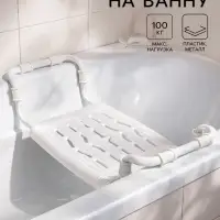 Сиденье для ванны раздвижное, 35&times;29 см, белое