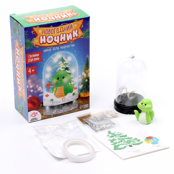 Набор для творчества «Новогодний ночник. Змея», зелёная Набор для творчества «Новогодний ночник. Змея», зелёная