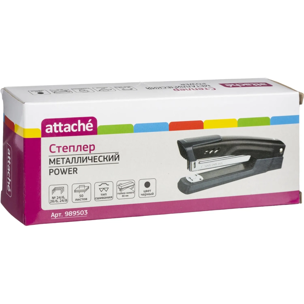 Степлер Attache Power №24/6-26/6-24/8 до 50л.,метал.,мощный,черный