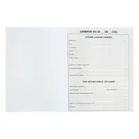 Дневник школьный для 1-11 классов, &laquo;Абстракция&raquo;, твёрдая обложка 7БЦ, глянцевая ламинация, 40 листов