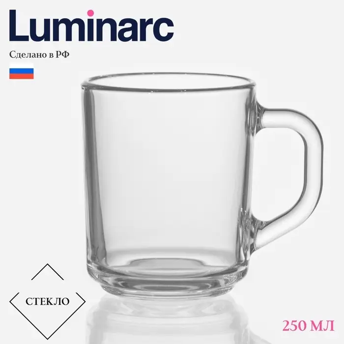 Кружка Luminarc Directoire, 250 мл, стекло, прозрачная