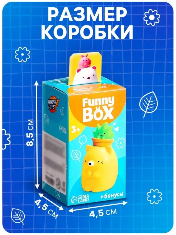 Игрушка - сюрприз Funny Box &laquo;Зверята&raquo;: фигурка, наклейки, МИКС