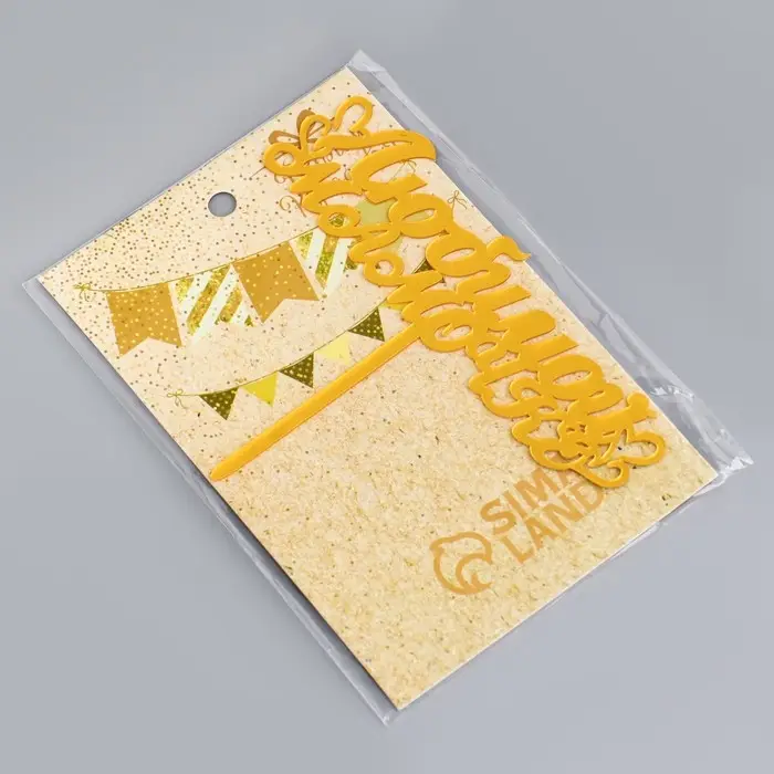 Топпер для торта &laquo;Любимой мамочке&raquo;, золотой