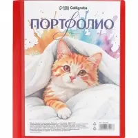 Папка-портфолио А4, Calligrata, на 4 кольцах, без вкладышей, МИКС