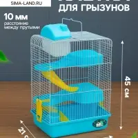 Клетка для мелких грызунов &laquo;Пижон&raquo;, 27&times;21&times;40 см с наполнением, голубая