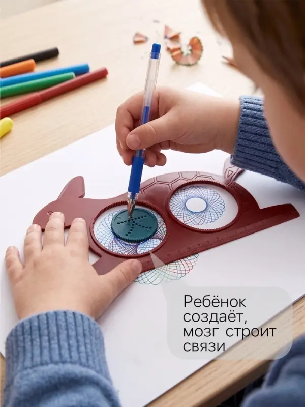 Линейка-спирограф &laquo;Зверюшки&raquo; Calligrata, 23 см, МИКС