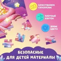 Пазл «Милая змейка», 54 детали Пазл «Милая змейка», 54 детали