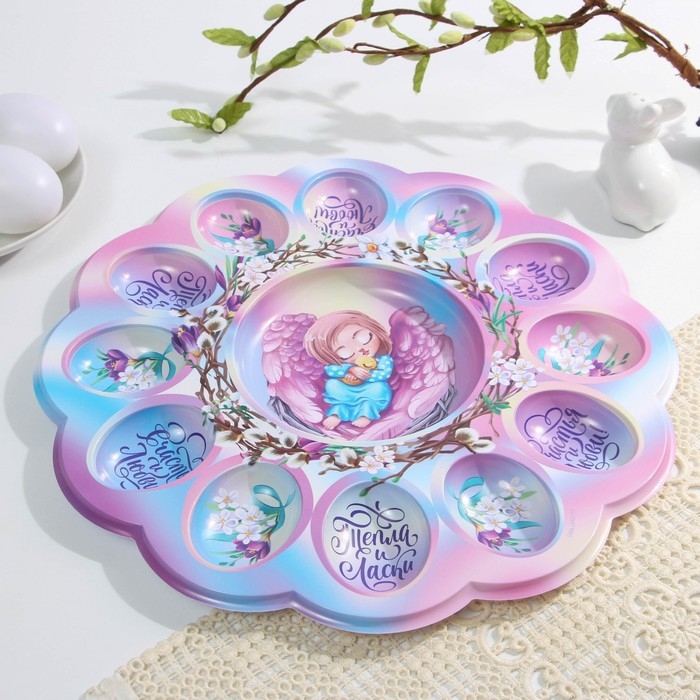 Пасхальная подставка на 12 яиц и кулич «Ангел» на пасху, 30 х 30 см. Пасхальная подставка на 12 яиц и кулич «Ангел» на пасху, 30 х 30 см.