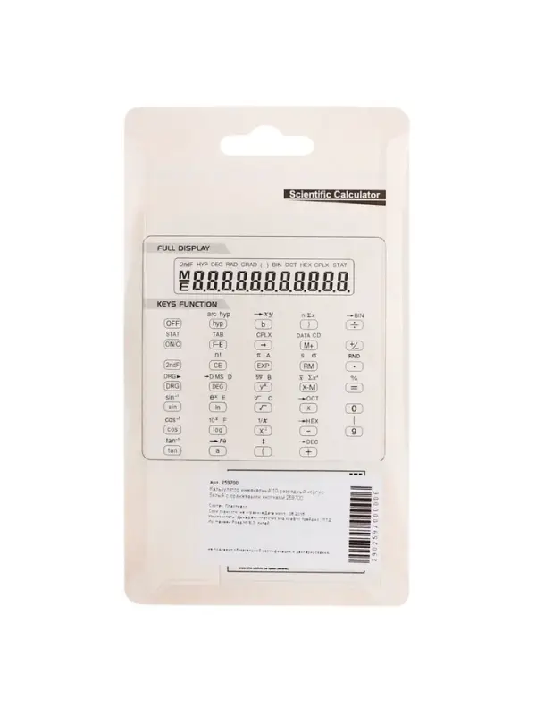 Калькулятор KENKO КК-82TL инженерный, 12 разр. Калькулятор KENKO КК-82TL инженерный, 12 разр.