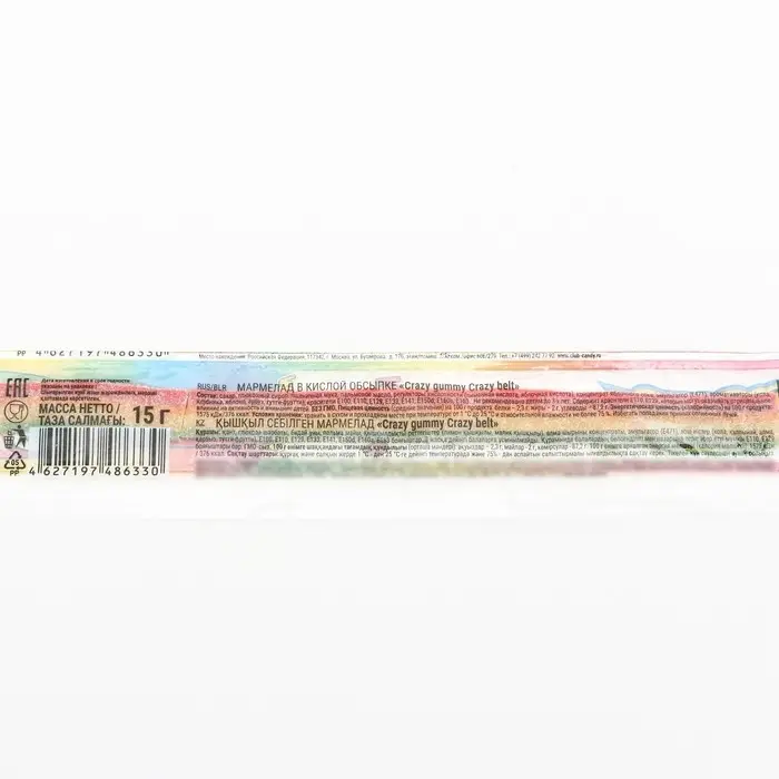 Мармелад в кислой обсыпке CRAZY GUMMY CRAZY BELT, тутти -фрутти, 15 г
