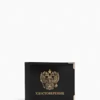 Обложка на удостоверение с окошком, натуральная кожа, чёрная