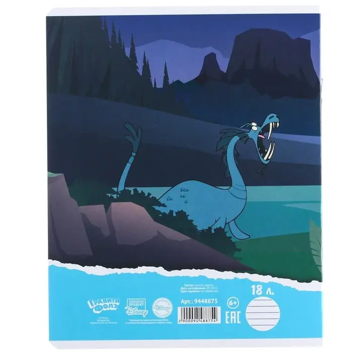 Тетрадь в линейку 18 листов, 5 видов МИКС, обложка мелованный картон, «Гравити Фолз» Тетрадь в линейку 18 листов, 5 видов МИКС, обложка мелованный картон, «Гравити Фолз»